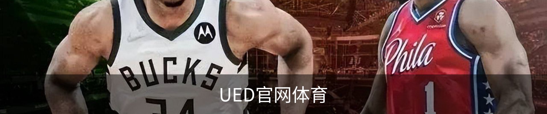 UED·(中国区) - 官网